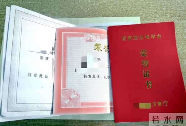 @准大学生们,奖学金、助学金、助学贷款了解一下