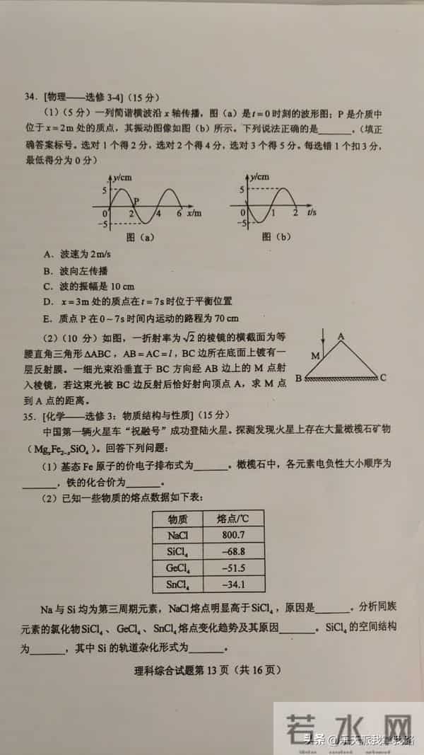 2023全国乙卷对分啦：又新又全的2023年全国高考各科真题及答案（全国乙卷）