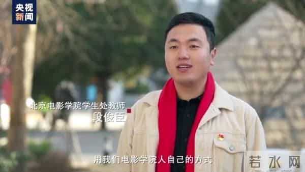 尊师重道薪火相传是哪个学校的校训