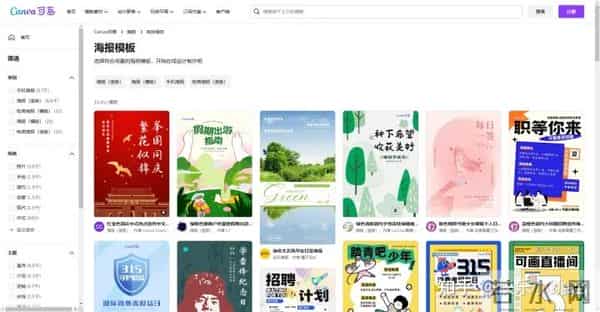 分享13个超级好用的宝藏网站，需要写论文的朋友千万不要错过