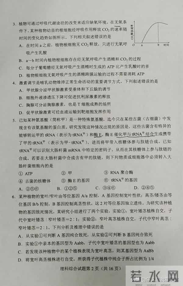 2023全国乙卷对分啦：又新又全的2023年全国高考各科真题及答案（全国乙卷）