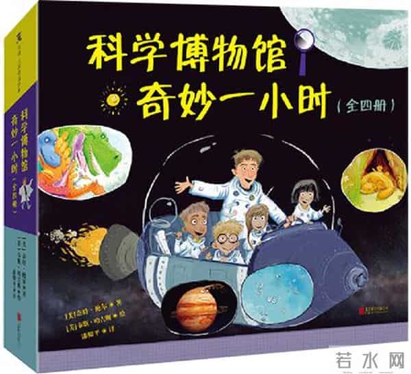 青少年读书网2024年度中国教育新闻网青少年阅读50本图书公布
