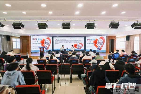 大学生心理咨询案例