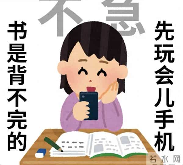 大学生必看!让你效率翻倍的5分钟启动学习法,专治不想学习!