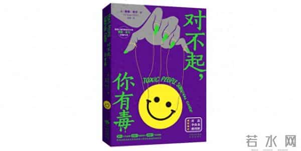 如何应对消极情绪？