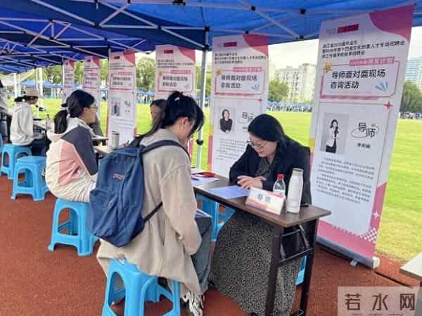 “金秋启航”促就业 精准服务护航青春梦