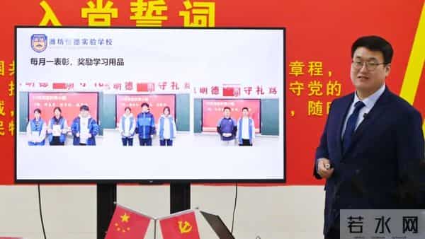 如何做好班主任工作