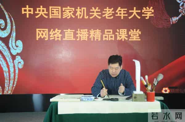 打造线上精品课堂，乐享宅家文化“大餐”——国家发展改革委老年大学网络直播精品课堂顺利完成首次直播