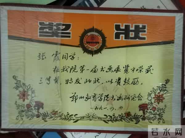 大学生活导论我的大学生活——三十年之后的一次深情回眸