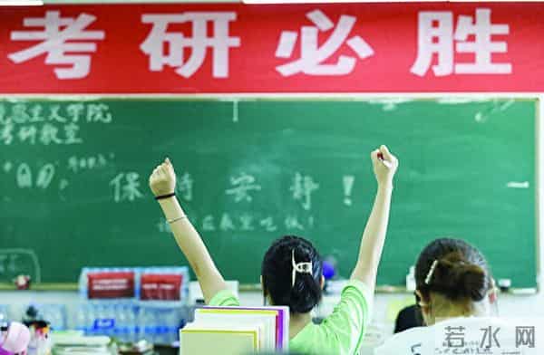 多地公布考研初试成绩