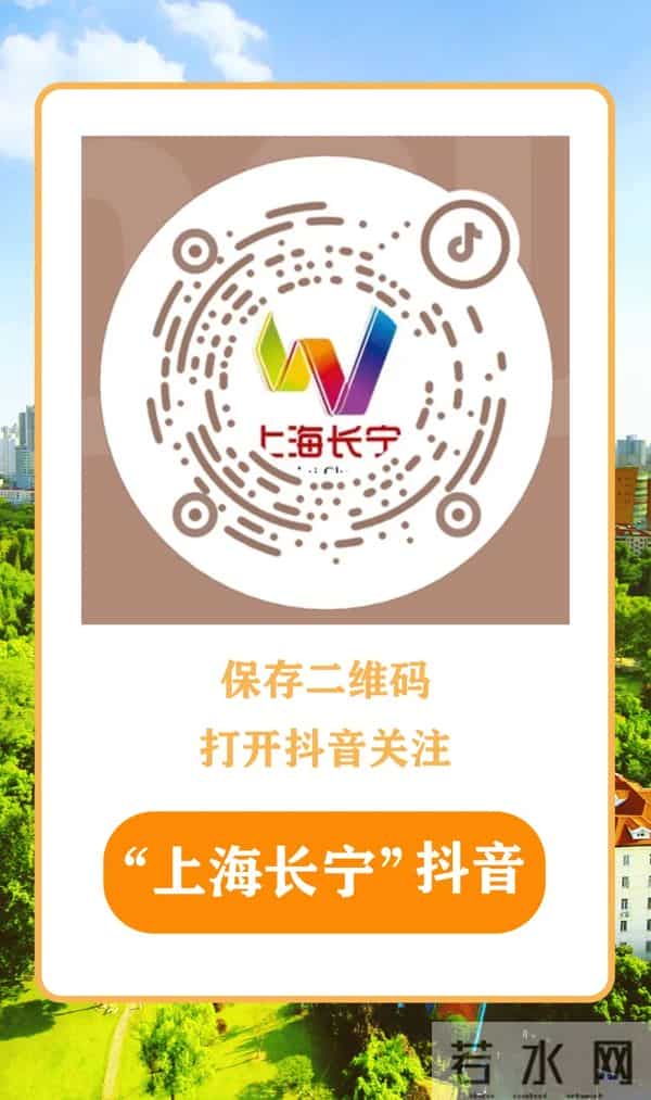 兴义路99号首店开业、热门IP展览、惠民购物……长宁精品消费月来啦!