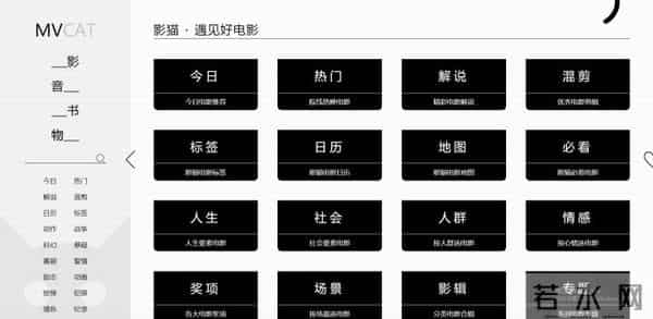 分享13个超级好用的宝藏网站，需要写论文的朋友千万不要错过