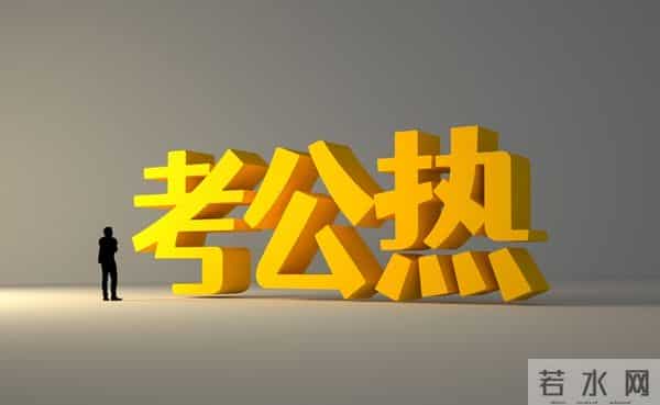 2020考研考研人数暴跌40%：年轻一代破“虚安”枷锁，启就业新程