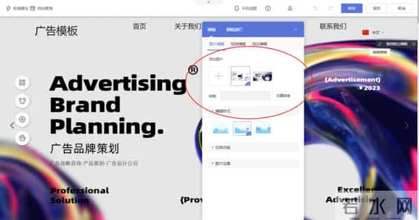 2025校园网站建设选哪家青春+实用风格公司