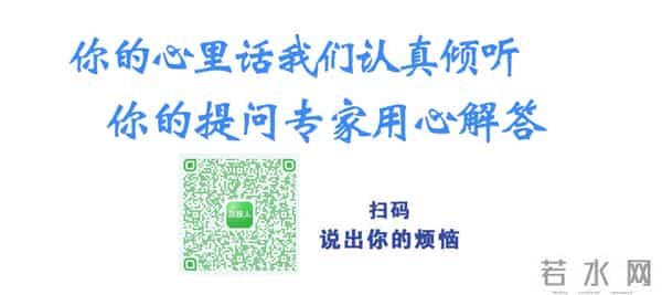 心理健康教育案例