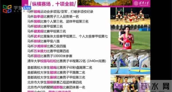 这些大学生的简历让网友坐不住了……