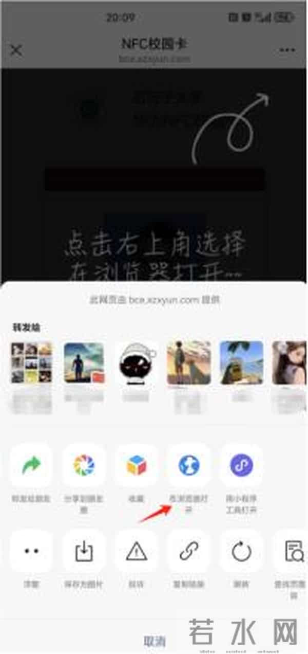 学生账号登录入口