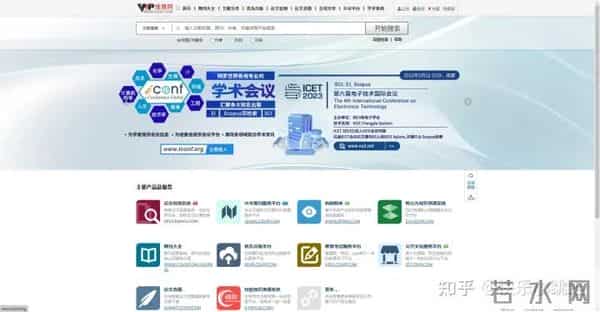 分享13个超级好用的宝藏网站，需要写论文的朋友千万不要错过