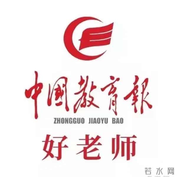 教资报名2024报名时间