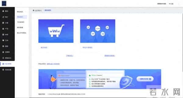 2025校园网站建设选哪家青春+实用风格公司