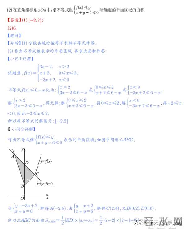 2023全国乙卷对分啦：又新又全的2023年全国高考各科真题及答案（全国乙卷）