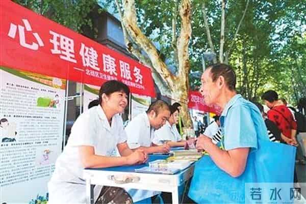 教育心理学书籍关于精神卫生,这些误区要知道