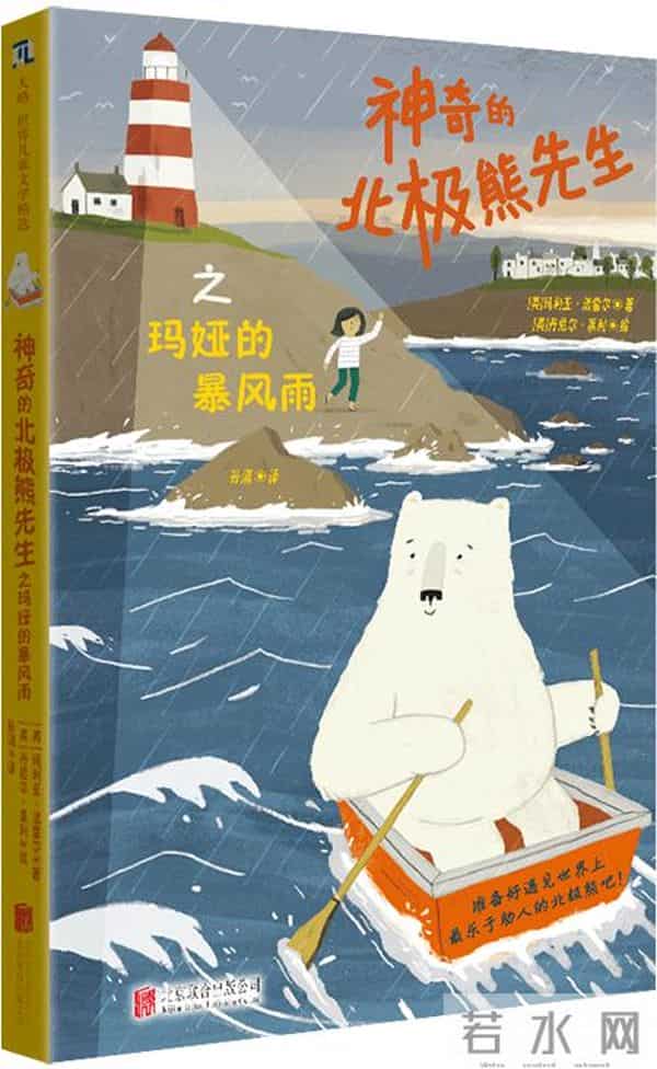 青少年读书网2024年度中国教育新闻网青少年阅读50本图书公布