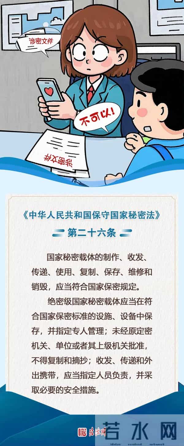 全民国家安全教育日为每年