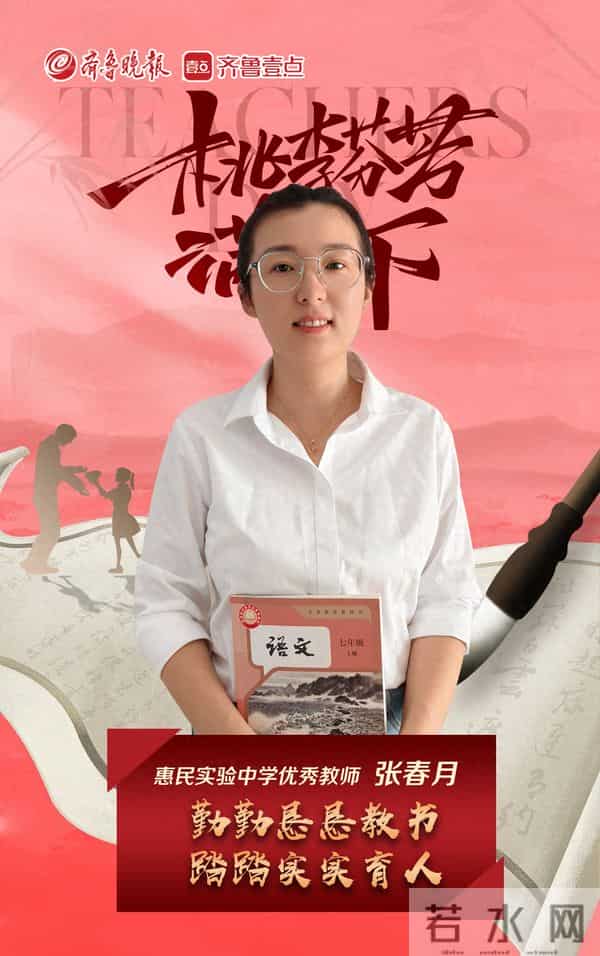 班主任德育工作案例