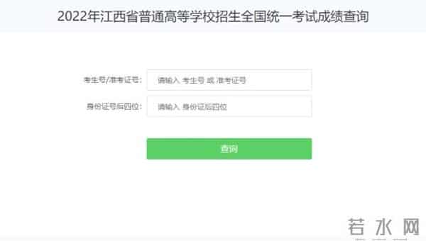 高考成绩今起陆续公布