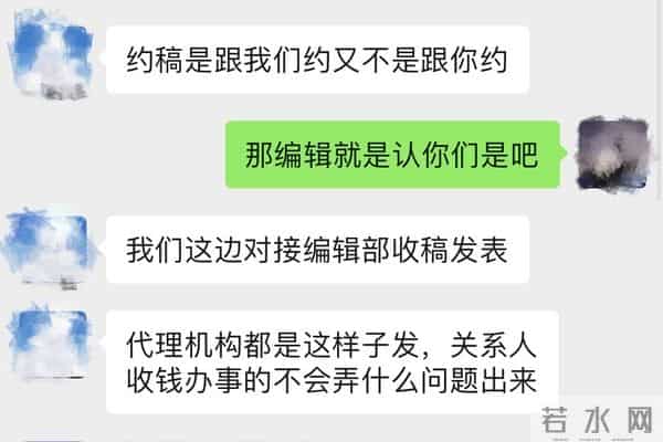 价格几千元至数万元不等,代写代发“一条龙”——揭秘地下“论文工厂”