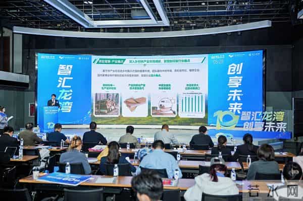 连续十年办赛,近百项目落地 龙湾为大学生打造全链条创新创业生态