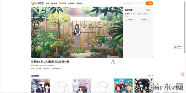 蜜中蜜3动漫无修在线观看