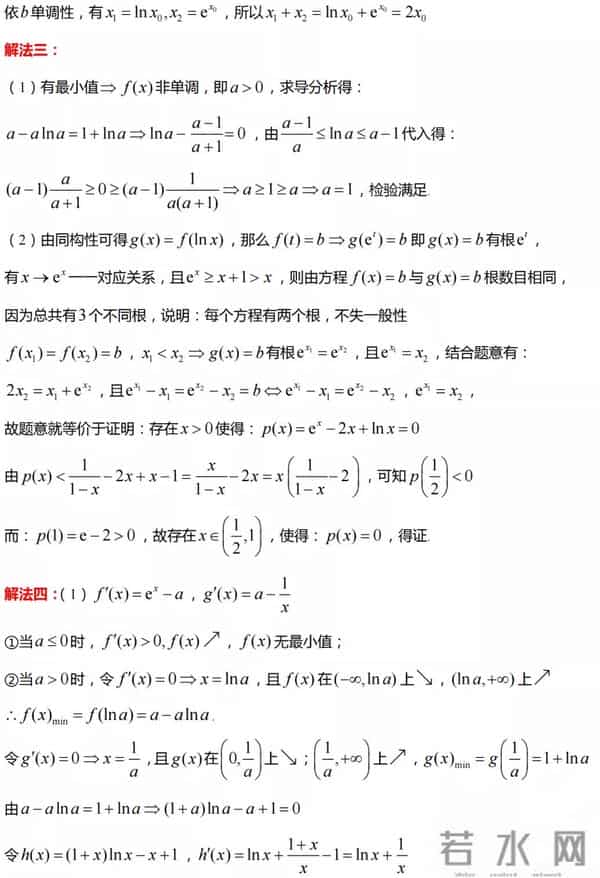 2022年新高考(1卷)数学试题及解析