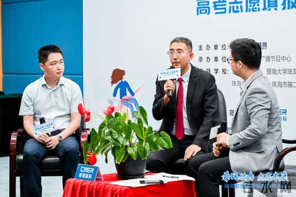 高中数学论文网干货满满！@珠海高考生 这份志愿填报指南请收好