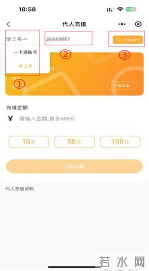 学生账号登录入口