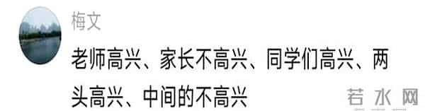 大学生兼职的利与弊