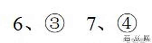 高等数学试题专升本高数真题练习,附答案