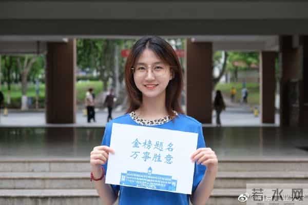 2011计划高考最后9天！全国仅14所高校首批入选这项“国家级计划”！