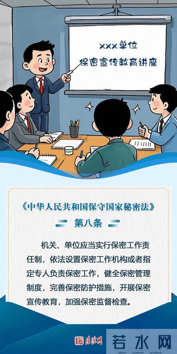 全民国家安全教育日为每年