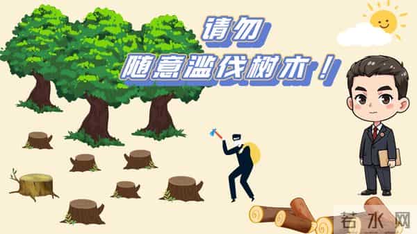 植树节是通过什么形式确定的