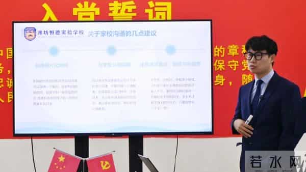 如何做好班主任工作