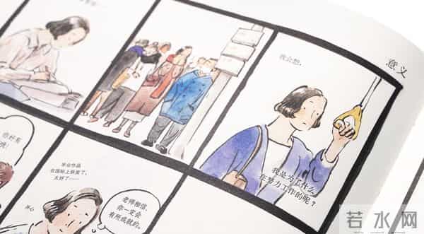 大学年轻女教师《春晖》：当一个年轻女教师去教育、认识自我与爱