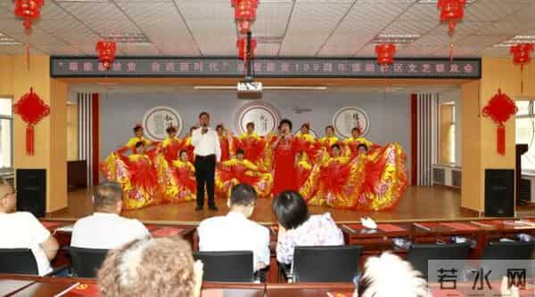 庆百年共联欢银融社区“颂歌献给党 奋进新时代”庆祝建党100周年文艺联欢会