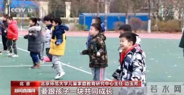 家庭教育促进法什么时候实施