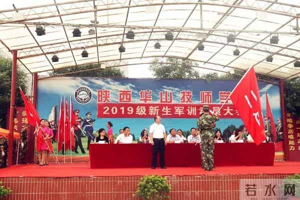 关于军训的名言军训帷幕开 凌云壮志起—军训场上遇见更好的自己