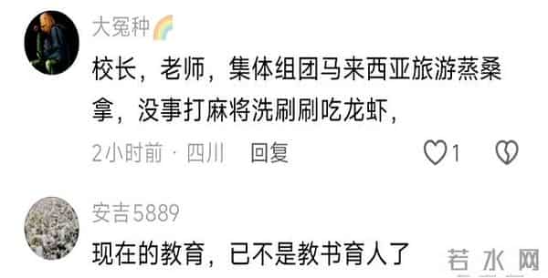 大学生兼职的利与弊