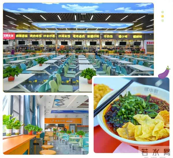 西安科技大学研究生