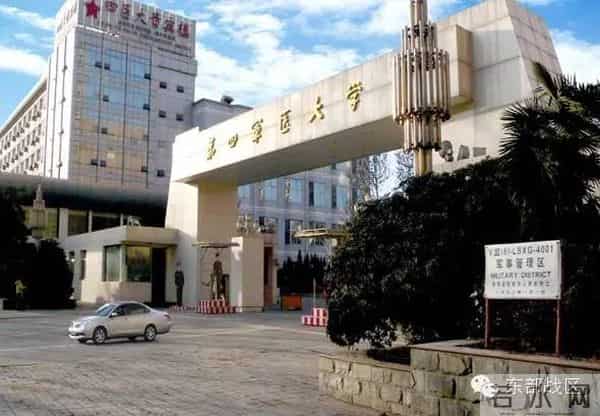 那些砥砺我们前行的校训