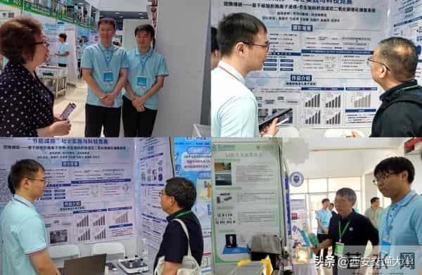 大学生节能减排论文